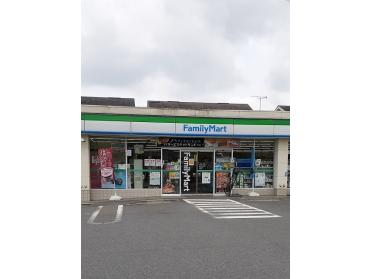 ファミリーマート日の出平井店：700m