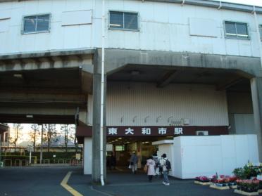東大和市駅(西武　拝島線)：942m