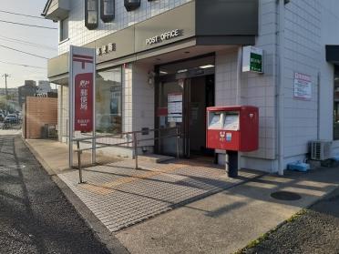 町田大戸郵便局：250m