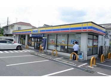 ミニストップ 野塩橋店：350m