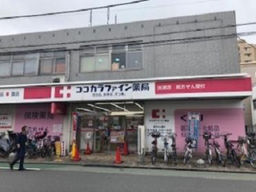 ココカラファイン清瀬店：240m