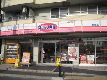 オリジン弁当武蔵野台店：605m