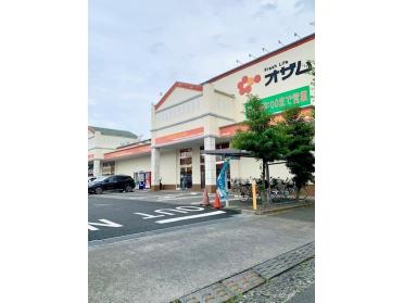 オザム栄町店：130m