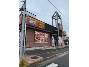 すき家青梅河辺店：550m