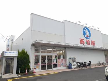 西松屋足立扇店：750m