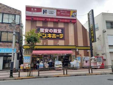 ドンキホーテ竹の塚店：527m