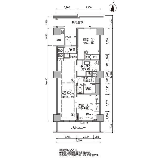  間取り図写真