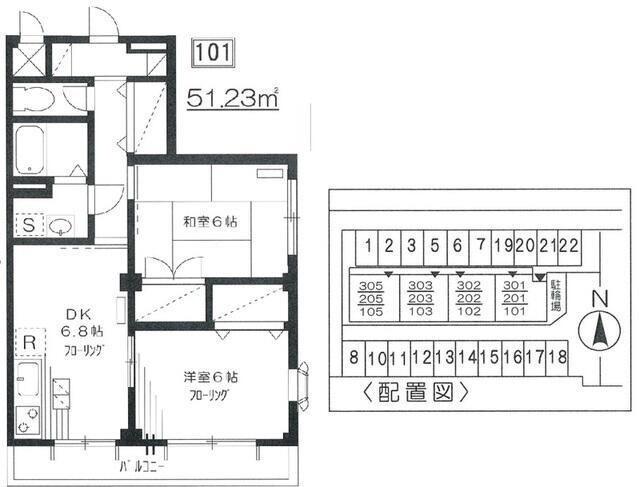  間取り図写真