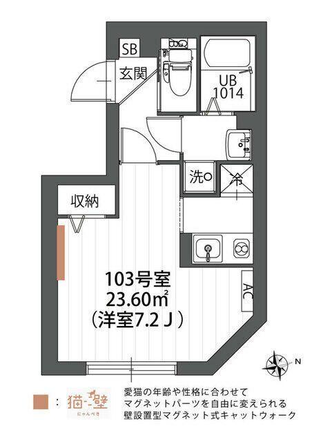 リバース武蔵小金井（103） 間取り図画像