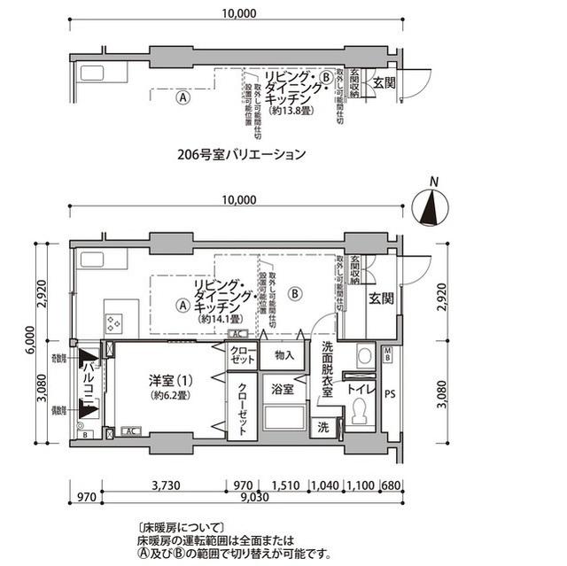  間取り図写真