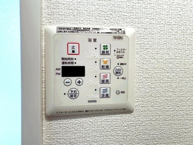 PALACE ADONIS（102） 部屋画像