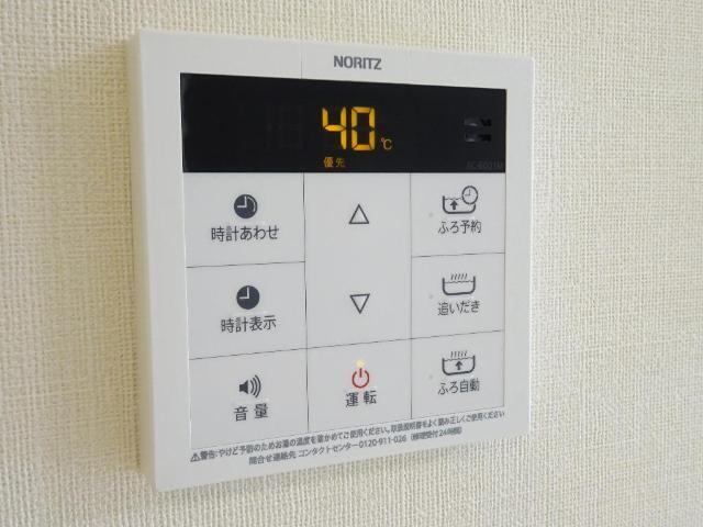 アルモ 部屋画像