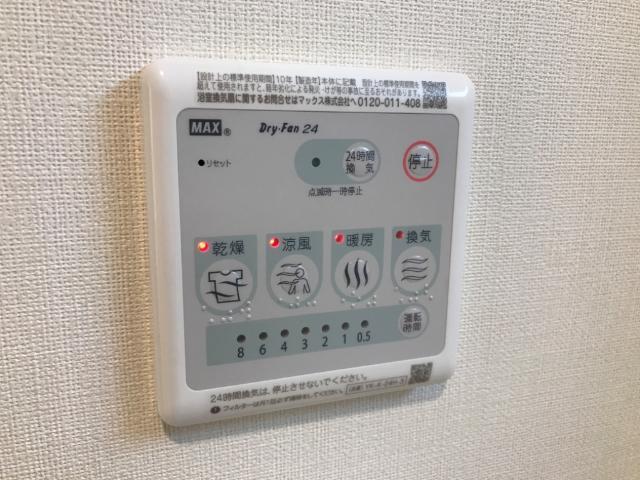アルモ 部屋画像