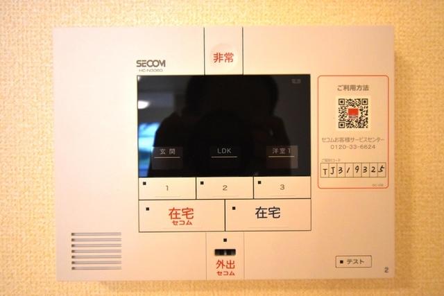 アグノス　エーナ（102） 部屋画像