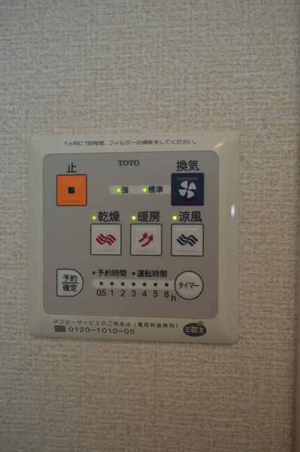 オーペリモン（103） その他