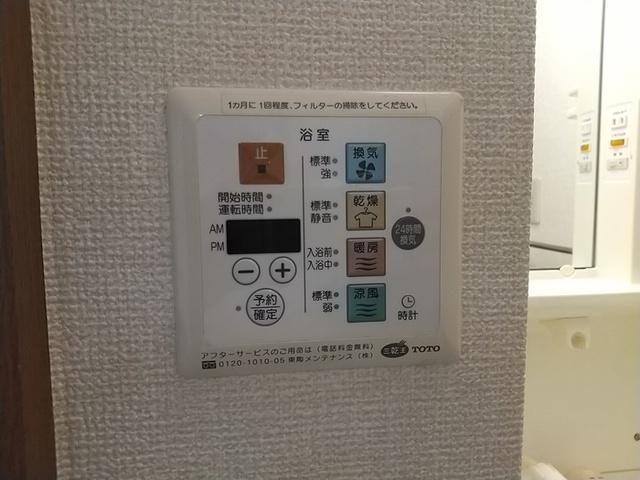 モンテローザ（102） 設備