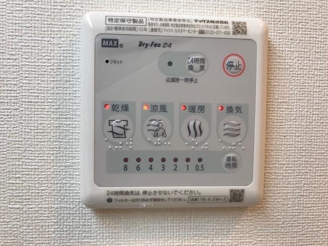 グランディア壱番館 部屋画像