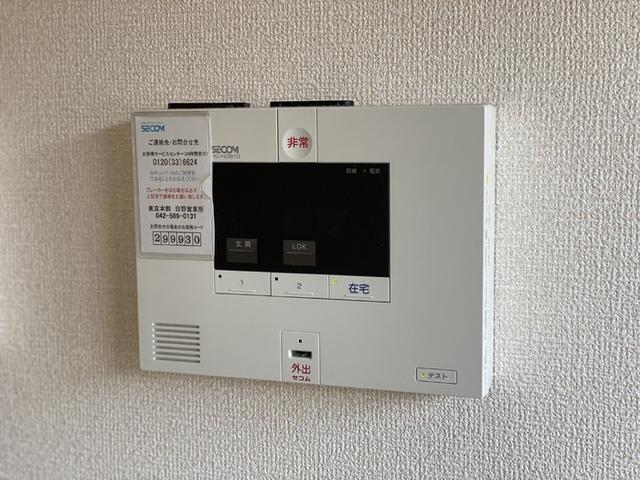 エトワール平山（202） セキュリティ