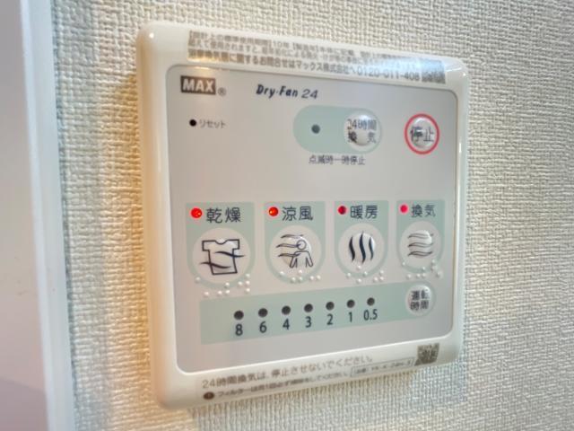 オークフォレスト　聖蹟桜ヶ丘 部屋画像