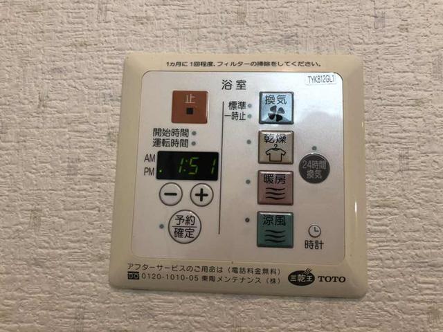 サンクレア Ⅰ Ⅱ Ⅲ（Ⅰ205） 設備
