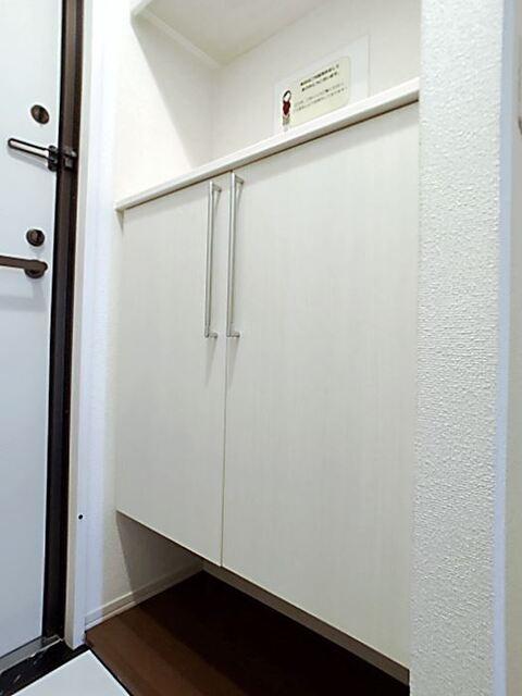 サンモール（208） 収納
