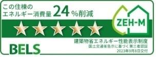 ベルイリーデ（102） その他部屋・スペース