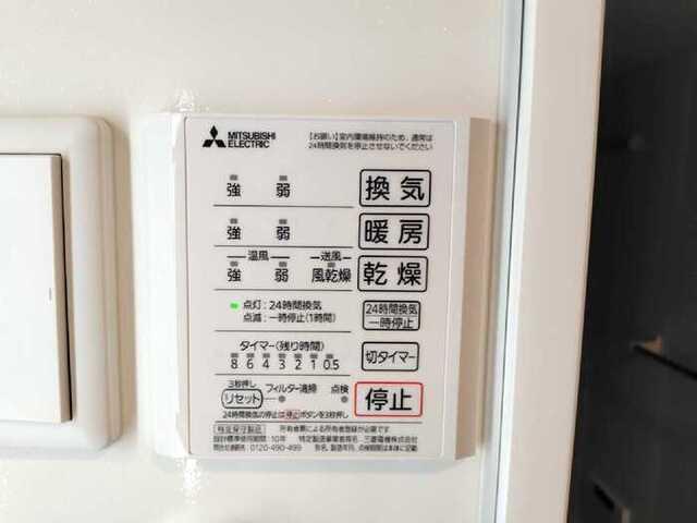 Dフルト並木町（302） 設備