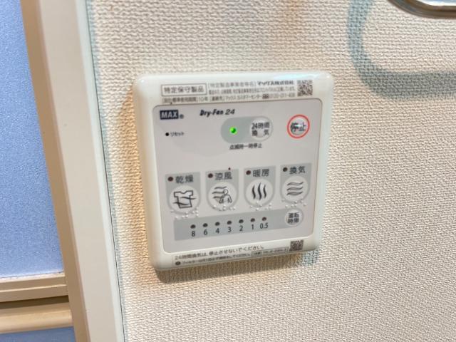 サン　アベニュー 部屋画像