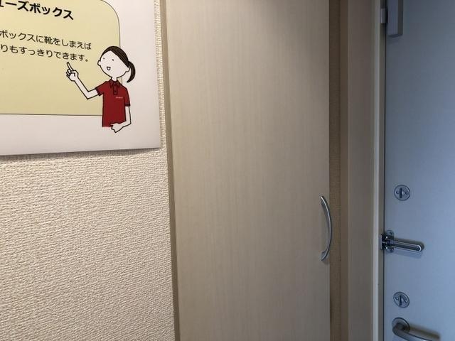 サンシェンロンＫ（401） 部屋画像