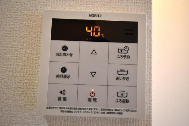 アネモネ元本郷（301） 部屋画像