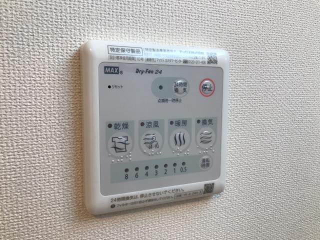 バリーズ弐番館 部屋画像