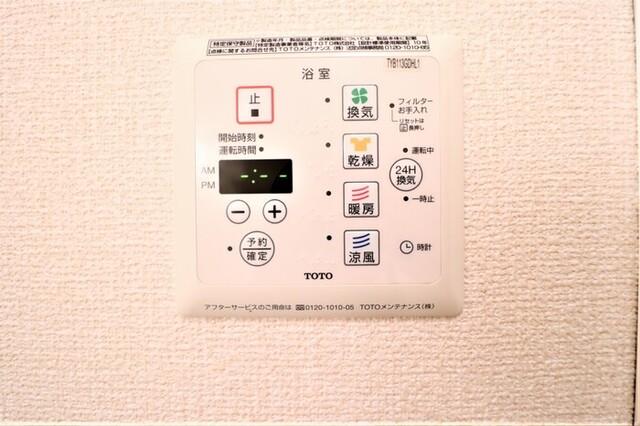 ソレアード（102） 部屋画像