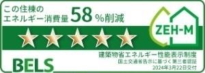 ラ・ステラ（302） その他部屋・スペース