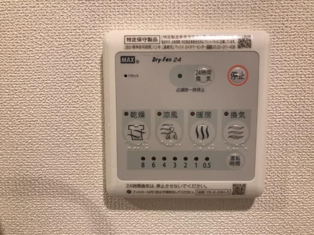 エクセレンスII 部屋画像
