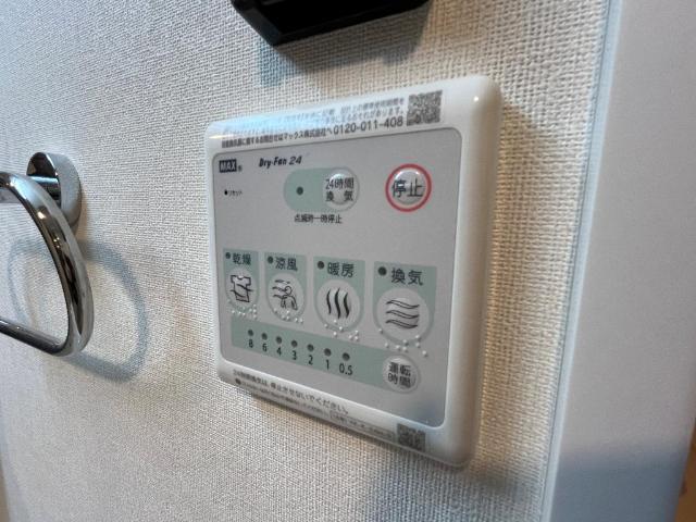 ミ・カーサ河辺Ｂ 部屋画像