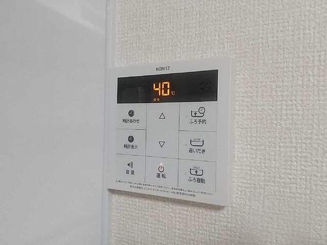 グリーンヒル北八（202） 設備
