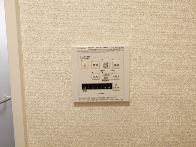 プレシャス富士見（302） 設備
