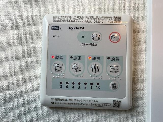 メゾンアルス 部屋画像