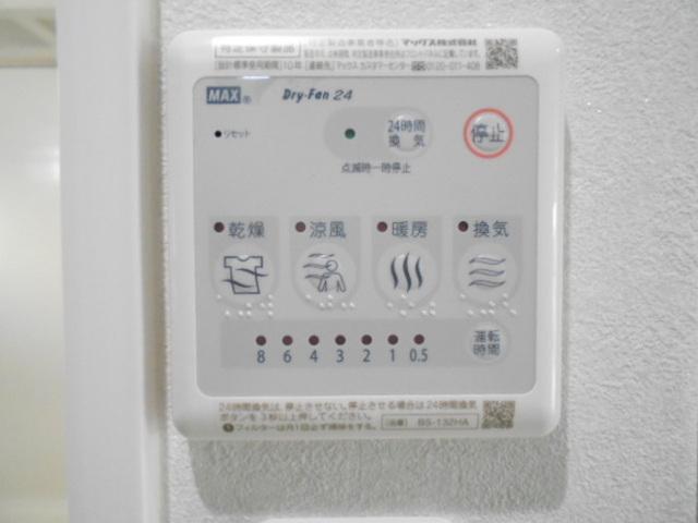 ブルーフォックス（202） 部屋画像