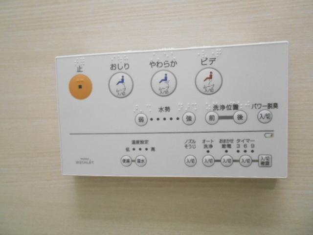 ブルーフォックス（202） トイレ