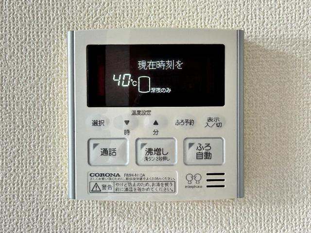ｅ-フォレスト 部屋画像