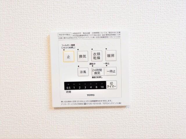 ヴェルデハイツ（103） 部屋画像