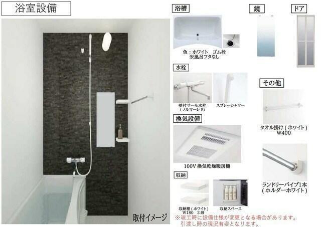 写真:その他物件の写真03