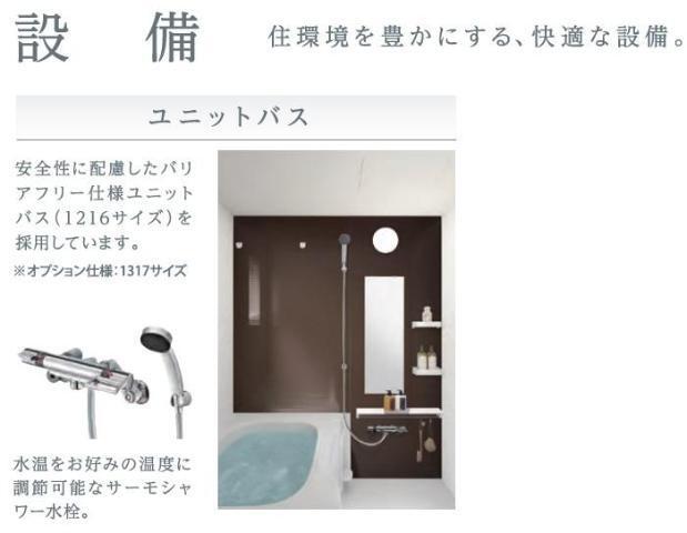 仮）高島平１丁目マンション新築工事 部屋画像