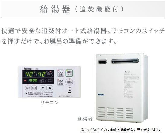 仮）高島平１丁目マンション新築工事 部屋画像