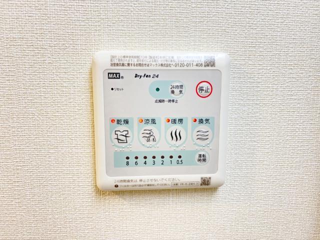 アウローラ本郷町 部屋画像