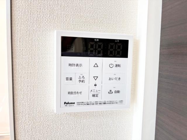 アウローラ本郷町 部屋画像