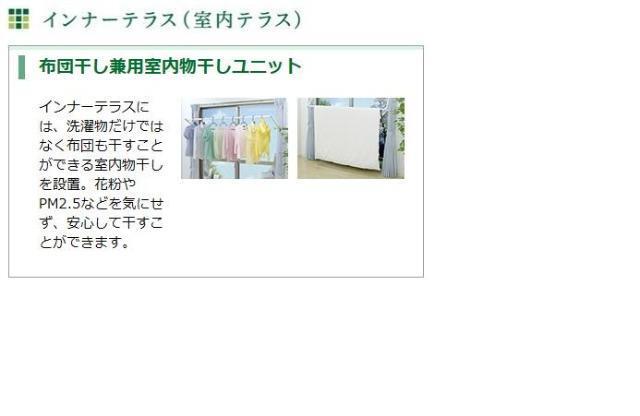 メゾン瑞祥 部屋画像