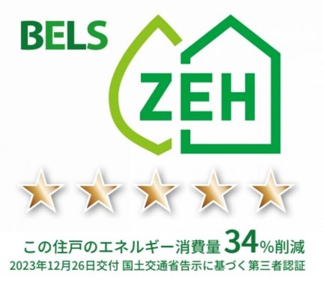 サンジョイアゼロ（311） 部屋画像
