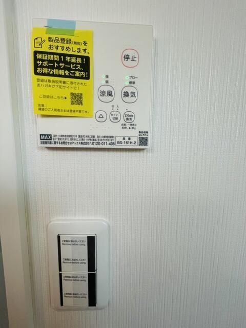 三鷹市下連雀アパート 設備